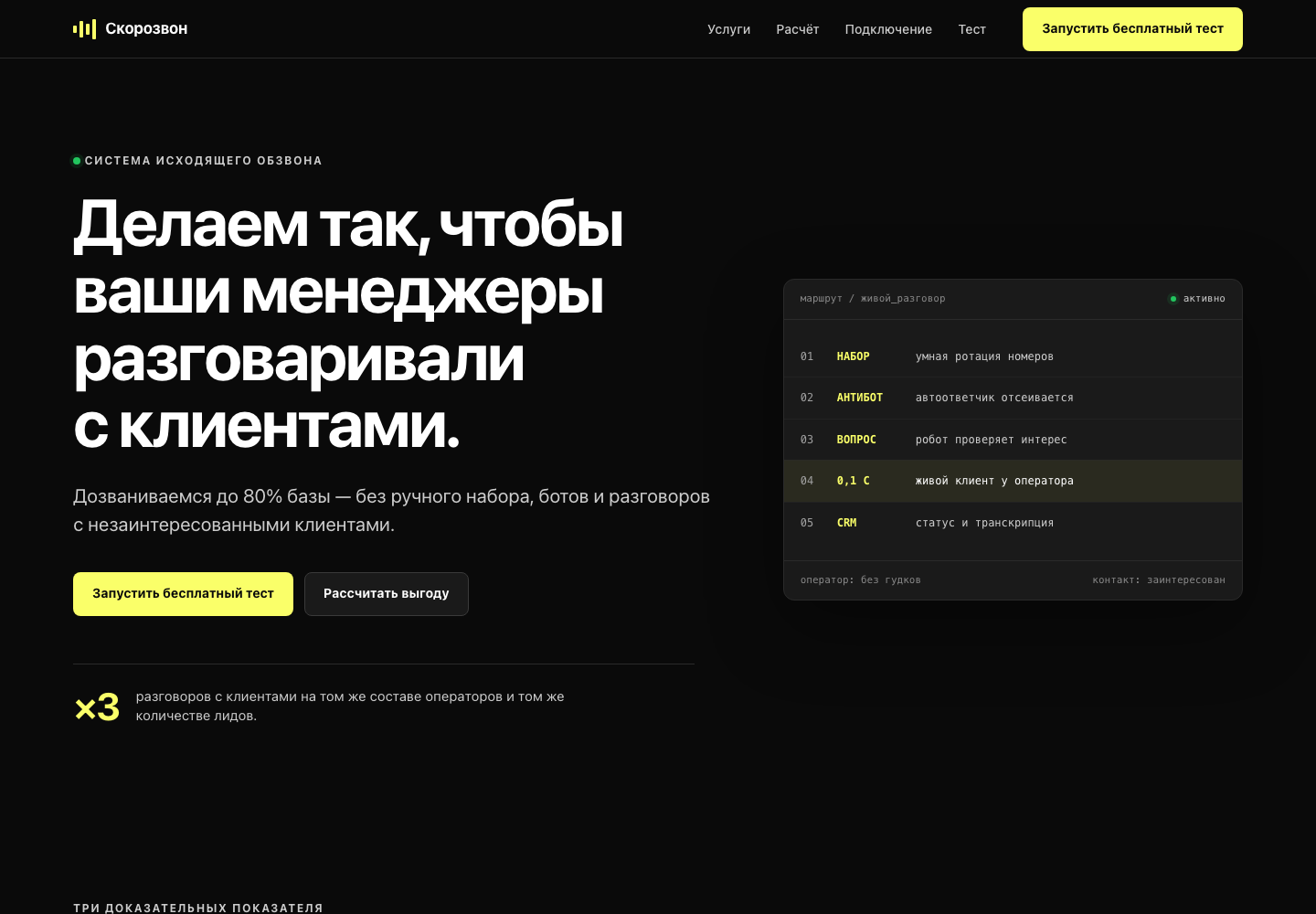 Первый экран версии Awesome Design MD ClickHouse